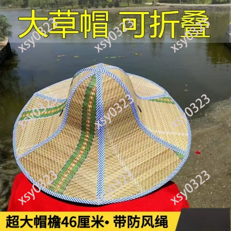 Foldable Wide Brim Straw Hat,  - Straw Hat Summer recension och pris